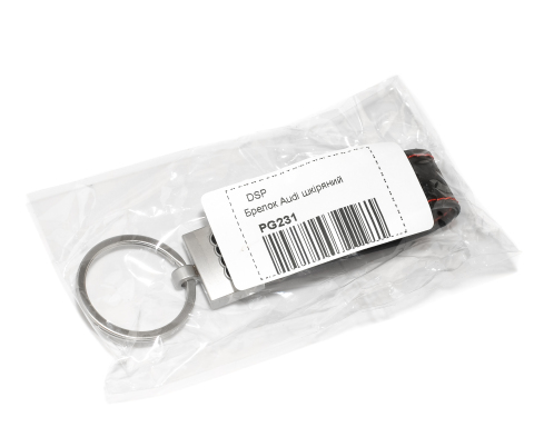 Брелок Audi шкіряний