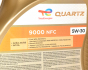 Моторна олива TOTAL QUARTZ 9000 NFC 5W-30, 4 літри, фото 7 - інтерент-магазин Auto-Mechanic