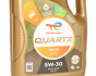 Моторна олива TOTAL QUARTZ 9000 NFC 5W-30, 4 літри, фото 5 - інтерент-магазин Auto-Mechanic