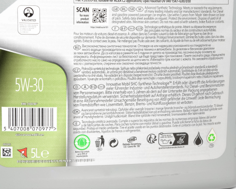 Моторна олива MOBIL 1 ESP 5W-30, 5 літрів