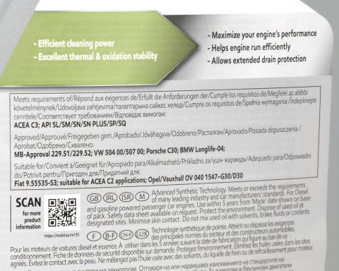 Моторна олива MOBIL 1 ESP 5W-30, 5 літрів