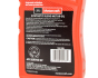Моторна олива Motorcraft Synthetic Blend 5W-20, 1 літр, фото 5 - інтерент-магазин Auto-Mechanic