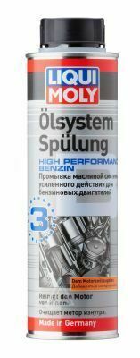 Средство для промывки масляной системы двигателя Olsystem Spulung High Performance (Benzin) (300ml)