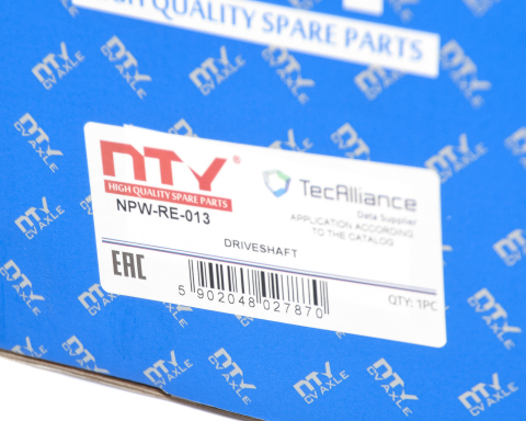 Приводний вал 