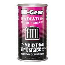 Промивка системи охолодження 7-хвилинна, 325 мл 