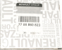 Фільтр олії Renault Mascott 99->102.5D + 2.8dTi / 2.8dCi, фото 6 - інтерент-магазин Auto-Mechanic