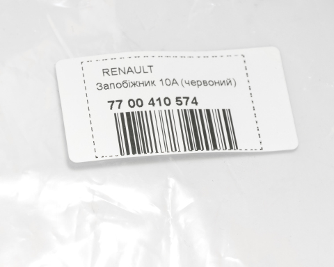 Запобіжник 10A (червоний)