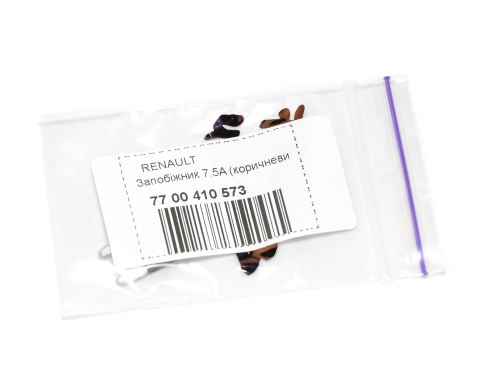 Запобіжник 7.5A (коричневий) RENAULT