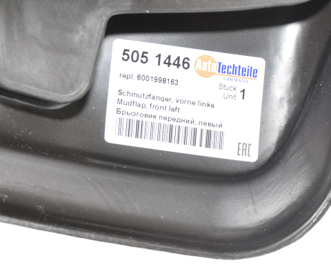 Рыжик (передний) (R) Renault Logan 04-12