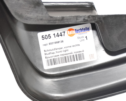 Рыжик (передний) (R) Renault Logan 04-12