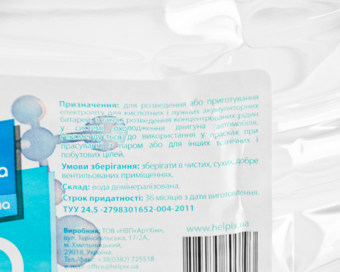 Вода дистиллированная HELPIX, 5 литров