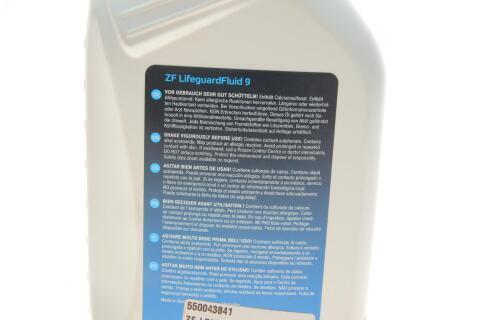 Трансмісійна олива ZF LifeguardFluid 9, 1 літр