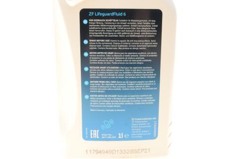 Трансмісійна олива ZF Lifeguard Fluid 6, 1 літр