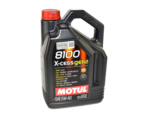 Моторна олива MOTUL 8100 X-cess gen2 5W-40, 5 літрів