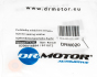 Шайба форсунки (7x15x3mm) Renault Trafic II 01->14/Trafic III 14->/Kangoo 97->08/Dokker 12->, фото 5 - інтерент-магазин Auto-Mechanic