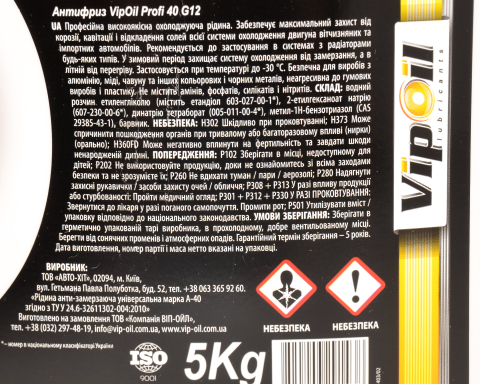 Антифриз VipOil G12 Profi 40 (червоний), готовий, 5л Антифриз VipOil G12 Profi 40 (червоний), готовий, 5л