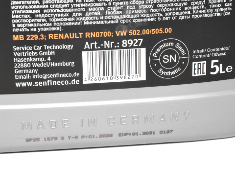 Моторна олива SENFINECO SynthHC 10W-40, 5 літрів