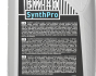 Моторна олива SENFINECO SynthPro 5W-40, 1 літр, фото 5 - інтерент-магазин Auto-Mechanic