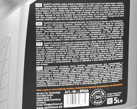 Моторное масло SENFINECO SynthPro 5W-40, 5 литров
