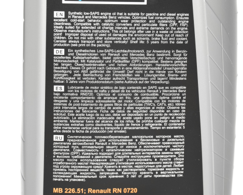 Моторное масло SENFINECO SynthPro 5W-30, 1 литр Моторное масло SENFINECO SynthPro 5W-30, 1 литр