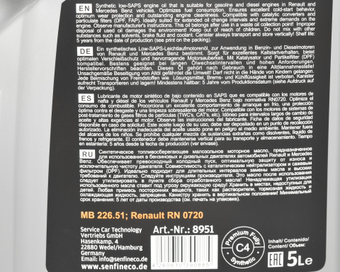 Моторное масло SENFINECO SynthPro 5W-30, 5 литров Моторное масло SENFINECO SynthPro 5W-30, 5 литров
