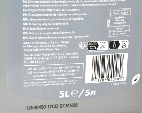 Моторна олива SHELL Helix HX8 ECT 5W-30, 5 літрів