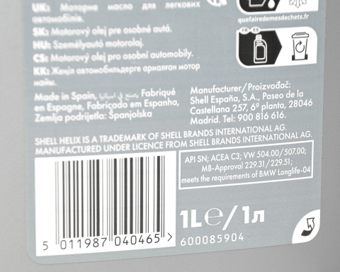 Моторна олива SHELL Helix HX8 ECT 5W-30, 1 літр Моторна олива SHELL Helix HX8 ECT 5W-30, 1 літр