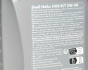 Моторна олива SHELL Helix HX8 ECT 5W-30, 1 літр, фото 5 - інтерент-магазин Auto-Mechanic