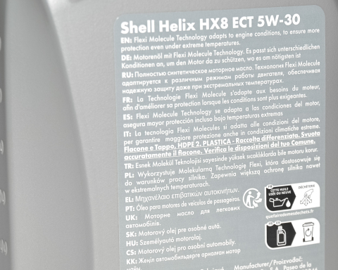 Моторна олива SHELL Helix HX8 ECT 5W-30, 1 літр Моторна олива SHELL Helix HX8 ECT 5W-30, 1 літр