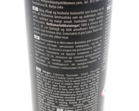 Средство для очистки компонентов тормозной системы Brake Cleaner (600ml)