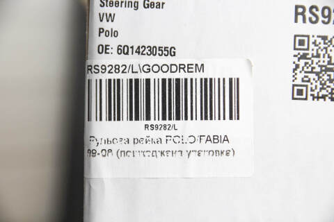 Рульова рейка POLO/FABIA 99-08
