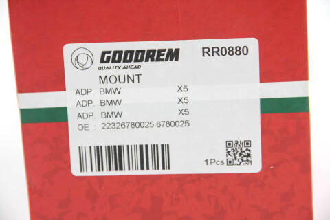 Подушка КПП BMW X5 (E70)/X6 (E71/E72) 3.0sd/3.5i-5.0i 06-14 Подушка КПП BMW X5 (E70)/X6 (E71/E72) 3.0sd/3.5i-5.0i 06-14