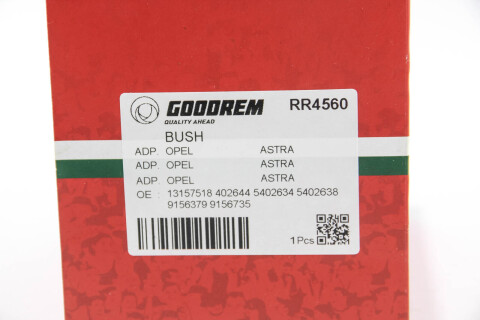 Подушка задньої балки Combo 01-/Astra G 98- Подушка задньої балки Combo 01-/Astra G 98-