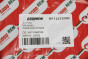 Фильтр воздушный C/E 200/270 CDI W203/210 00-04/S320 CDI 02- (с сеткой), фото 3 - интернет-магазин Auto-Mechanic