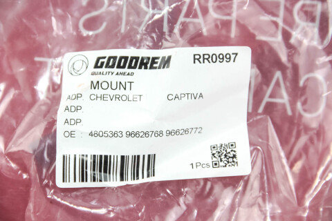 Подушка двигуна (передня) Chevrolet Captiva 06- /Antara 06-11 2.0 Пр. Подушка двигуна (передня) Chevrolet Captiva 06- /Antara 06-11 2.0 Пр.