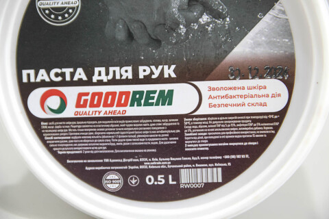 Паста для рук с антибактериальным действием 0,5л