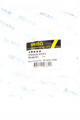 Отбойник амортизатора переднего Mazda 626 IV/MX-6 91- /Camry V70 17-
