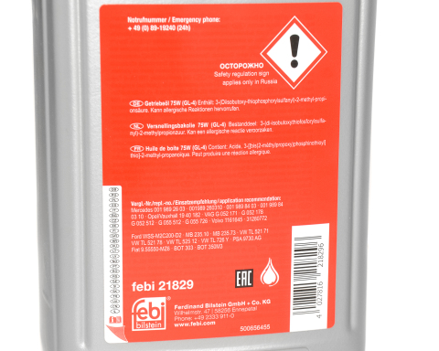 Трансмісійна олива FEBI BILSTEIN 75W (GL-4), 1 літр