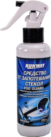 Антитуман RUNWAY FOG GUARD (200мл)