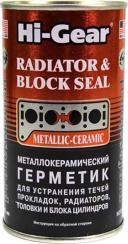 Металлокерамический герметик Hi-Gear (325 мл)