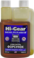 Присадка-очиститель топливной системы ER Hi-Gear (237ml)