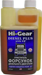 Очисник форсунок для дизеля Hi-Gear з ER, 474 мл