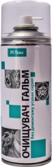 Очиститель тормозной системы (аэрозоль) PITON 400ML