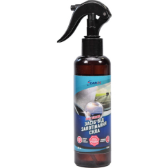 Антитуман CarBI Fog Guard 0.2л