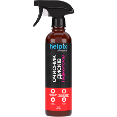 HELPIX 500мл Очисник дисків Professional з індикатором HELPIX 500мл Очисник дисків Professional з індикатором