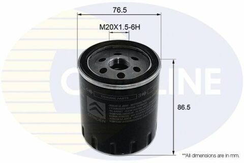 Оливний фільтр