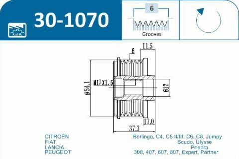 Шкив генератора Peugeot Partner/Fiat Scudo/Citroen Berlingo 1.6-2.0HDI 05-