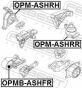 Подушка двигуна передня Astra H 04-10, фото 2 - інтерент-магазин Auto-Mechanic