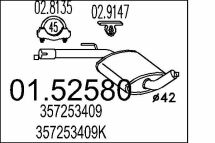 Середня частина вихлопної системи (Резонатор)