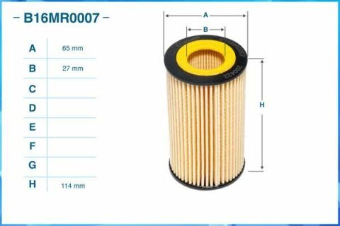 Масляный фильтр